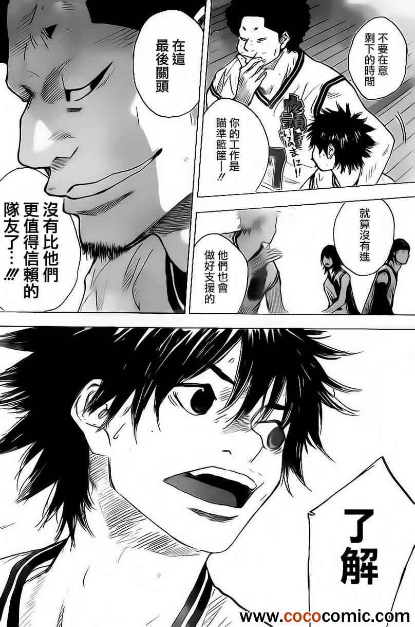 篮球少年王韩漫全集-第412话无删减无遮挡章节图片 