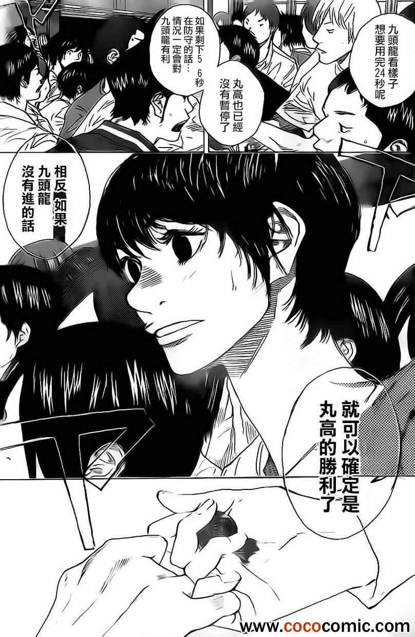 篮球少年王韩漫全集-第413话无删减无遮挡章节图片 