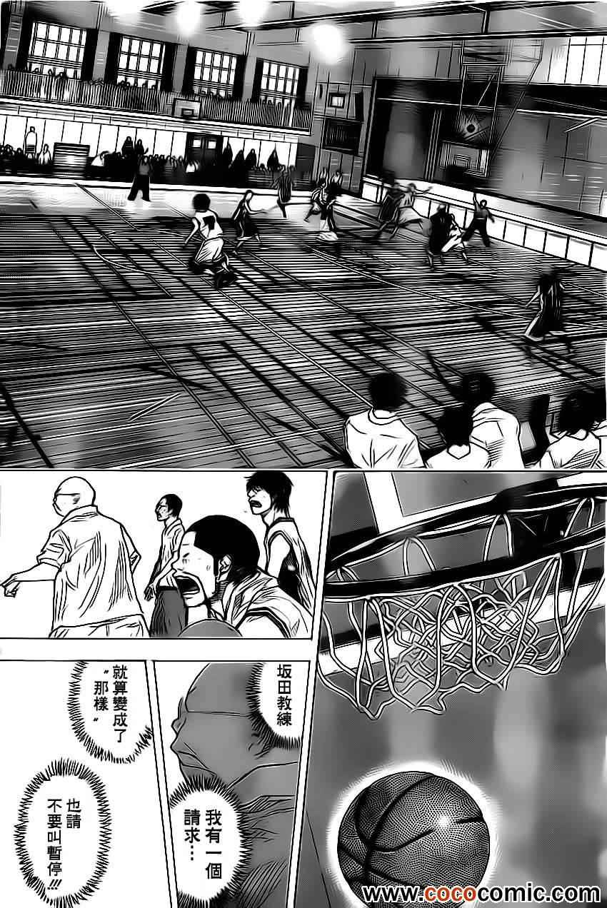 篮球少年王韩漫全集-第414话无删减无遮挡章节图片 