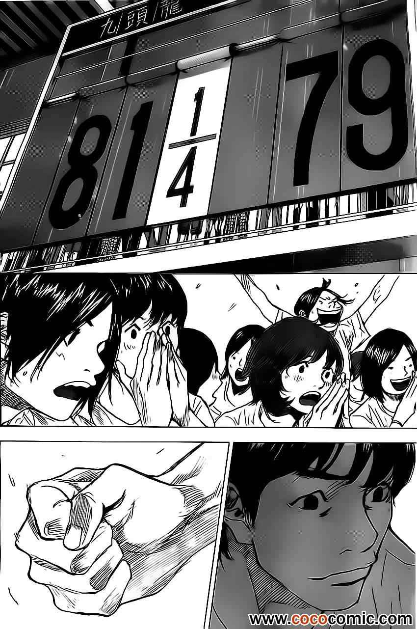 篮球少年王韩漫全集-第414话无删减无遮挡章节图片 