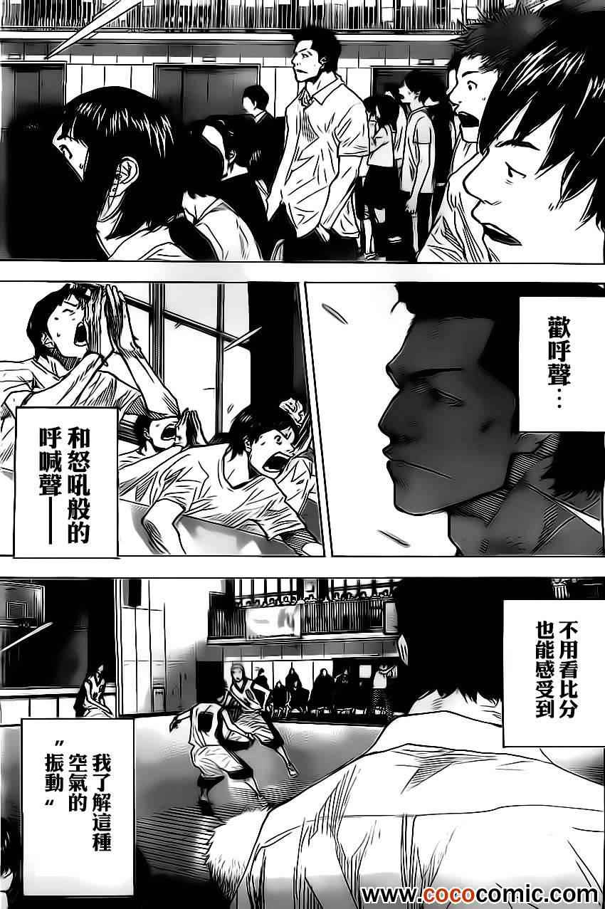篮球少年王韩漫全集-第414话无删减无遮挡章节图片 