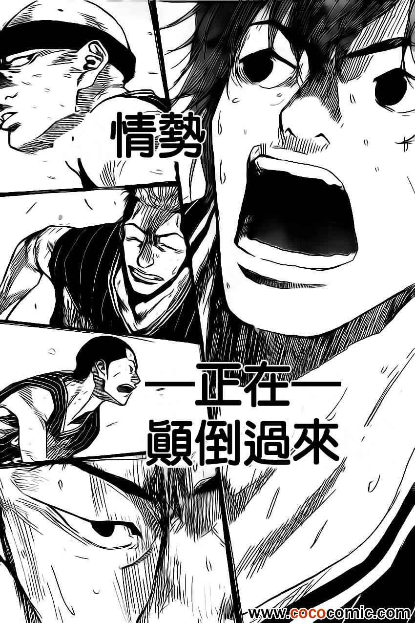 篮球少年王韩漫全集-第414话无删减无遮挡章节图片 