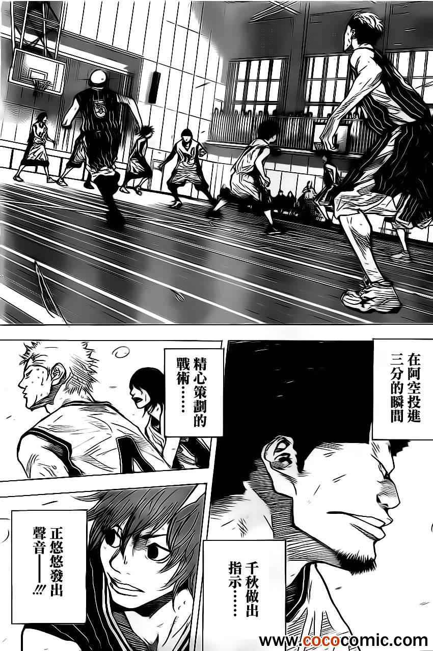 篮球少年王韩漫全集-第414话无删减无遮挡章节图片 