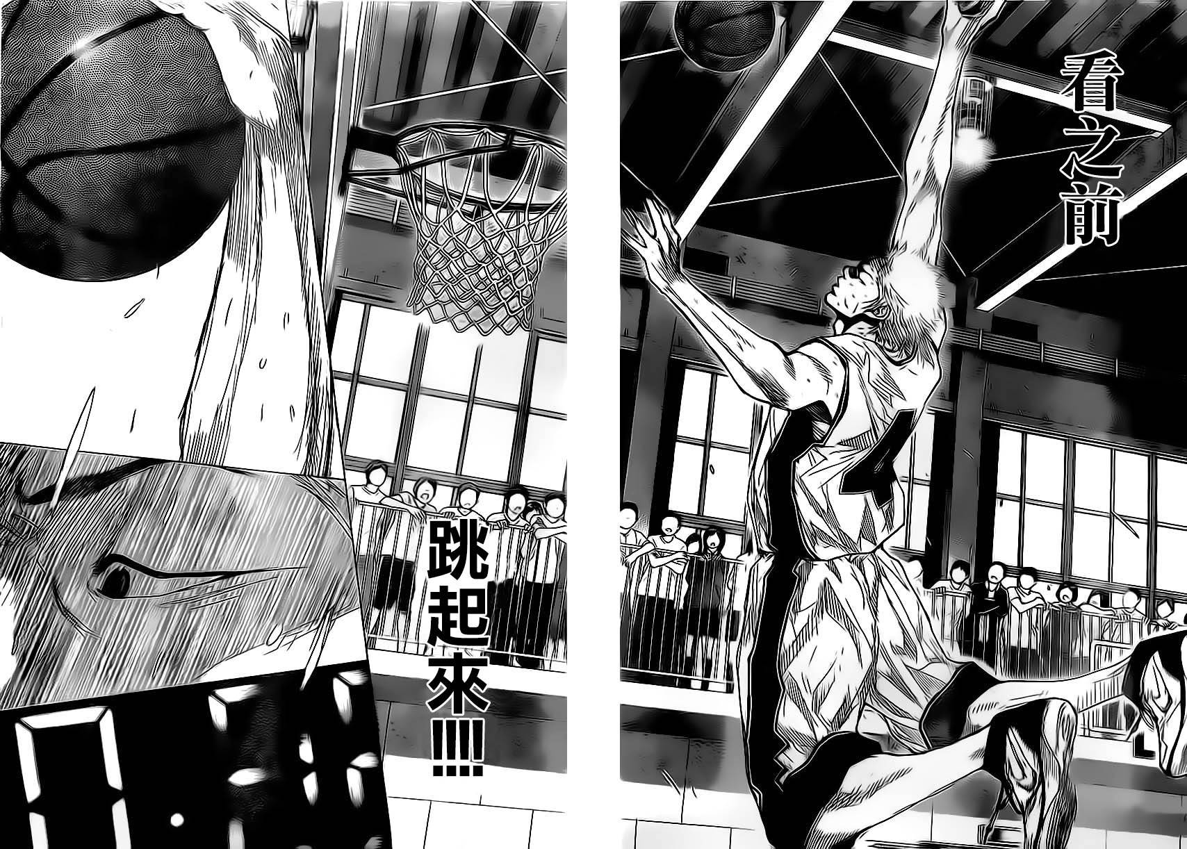 篮球少年王韩漫全集-第415话无删减无遮挡章节图片 