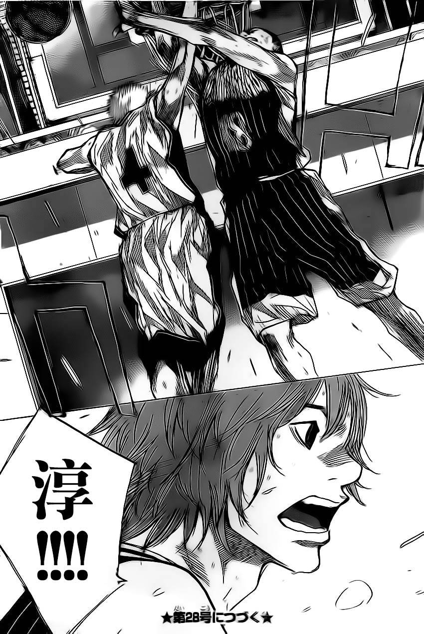 篮球少年王韩漫全集-第415话无删减无遮挡章节图片 
