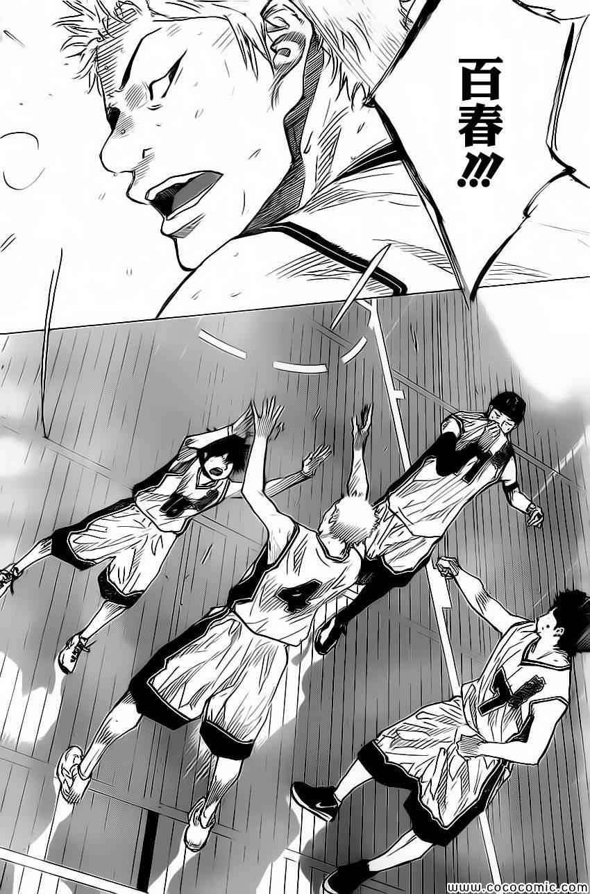 篮球少年王韩漫全集-第416话无删减无遮挡章节图片 
