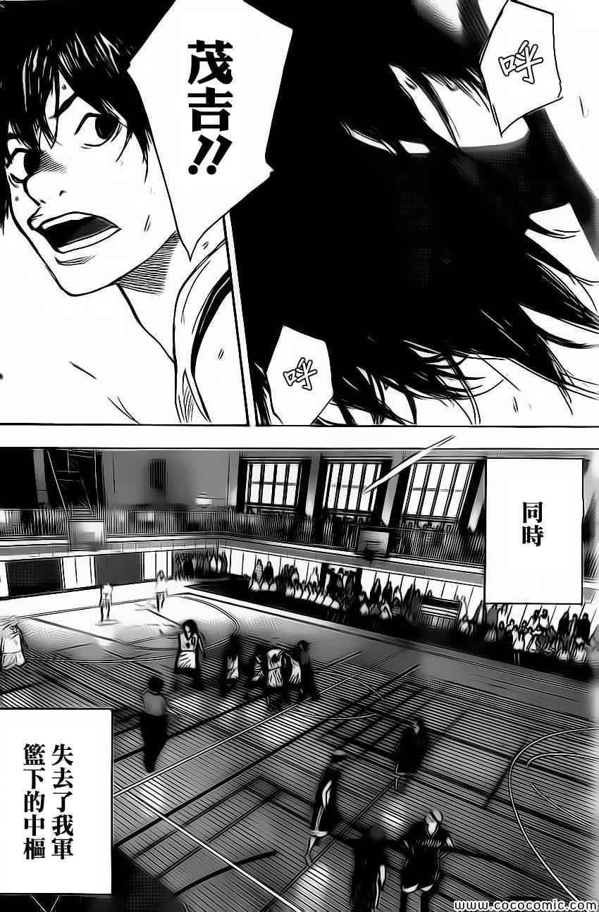 篮球少年王韩漫全集-第416话无删减无遮挡章节图片 