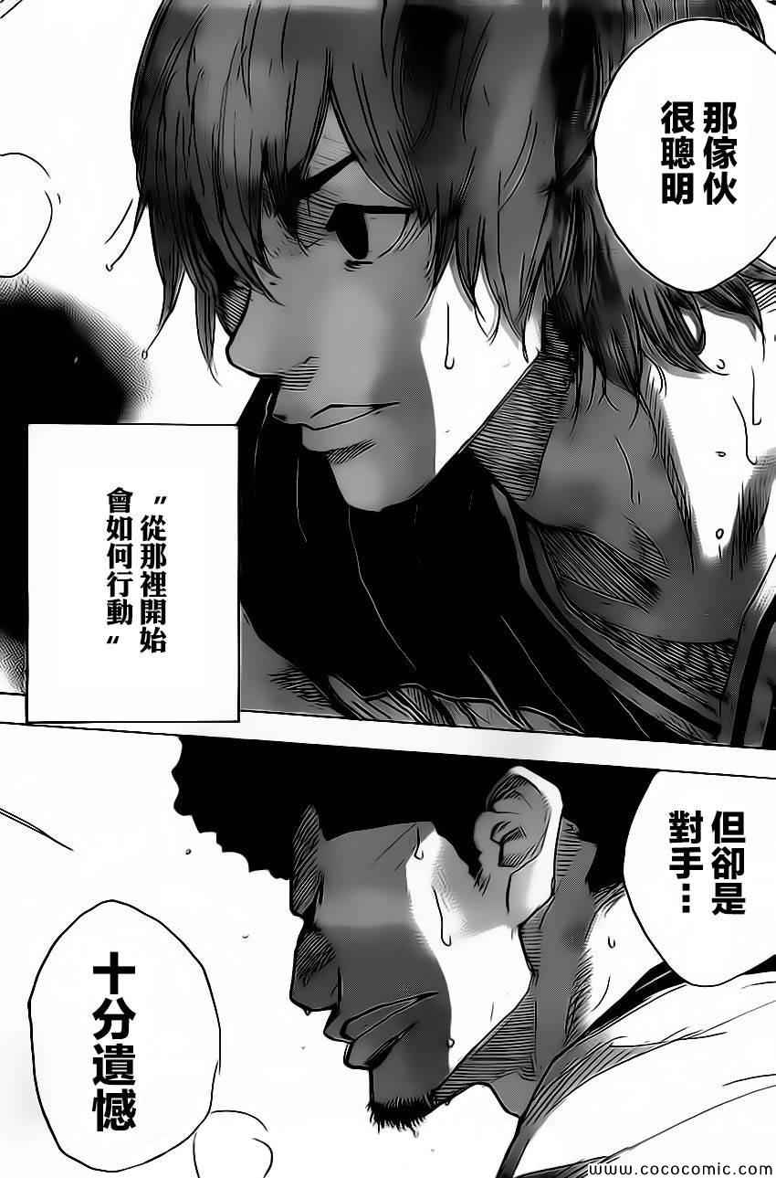 篮球少年王韩漫全集-第416话无删减无遮挡章节图片 