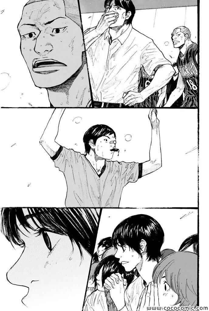 篮球少年王韩漫全集-第417话无删减无遮挡章节图片 