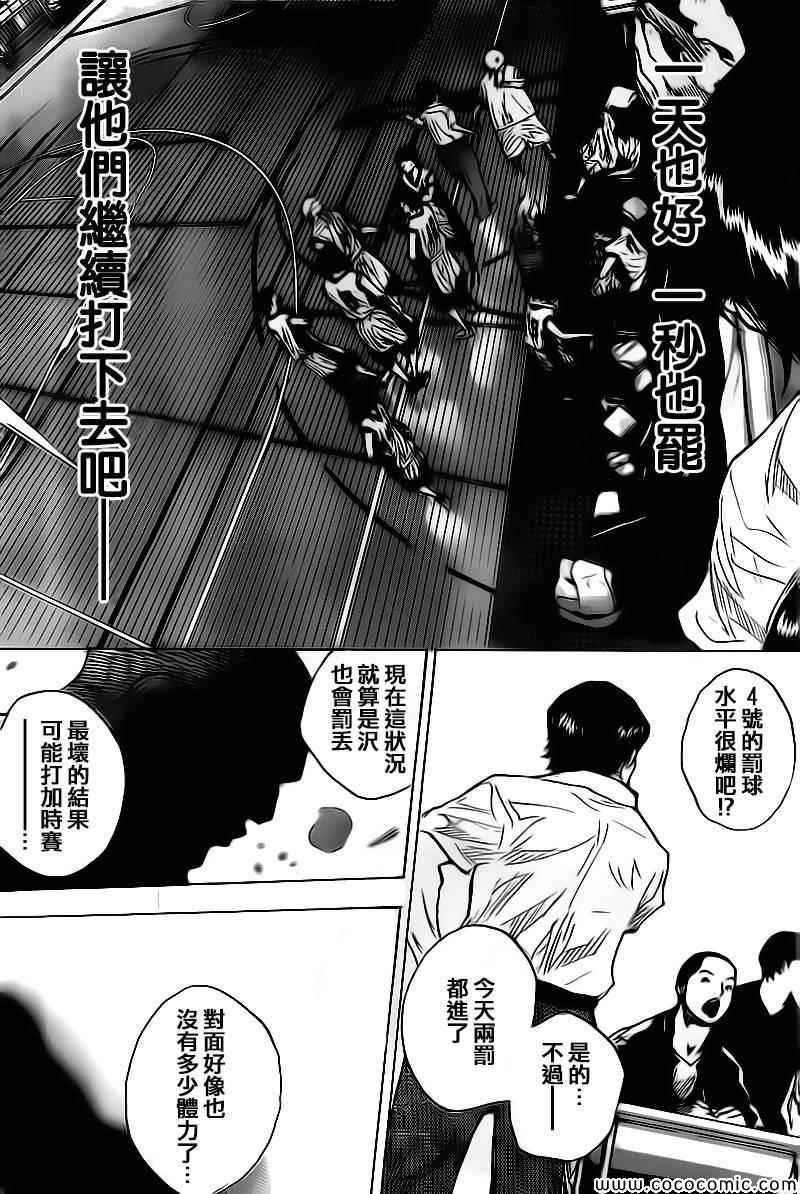 篮球少年王韩漫全集-第417话无删减无遮挡章节图片 