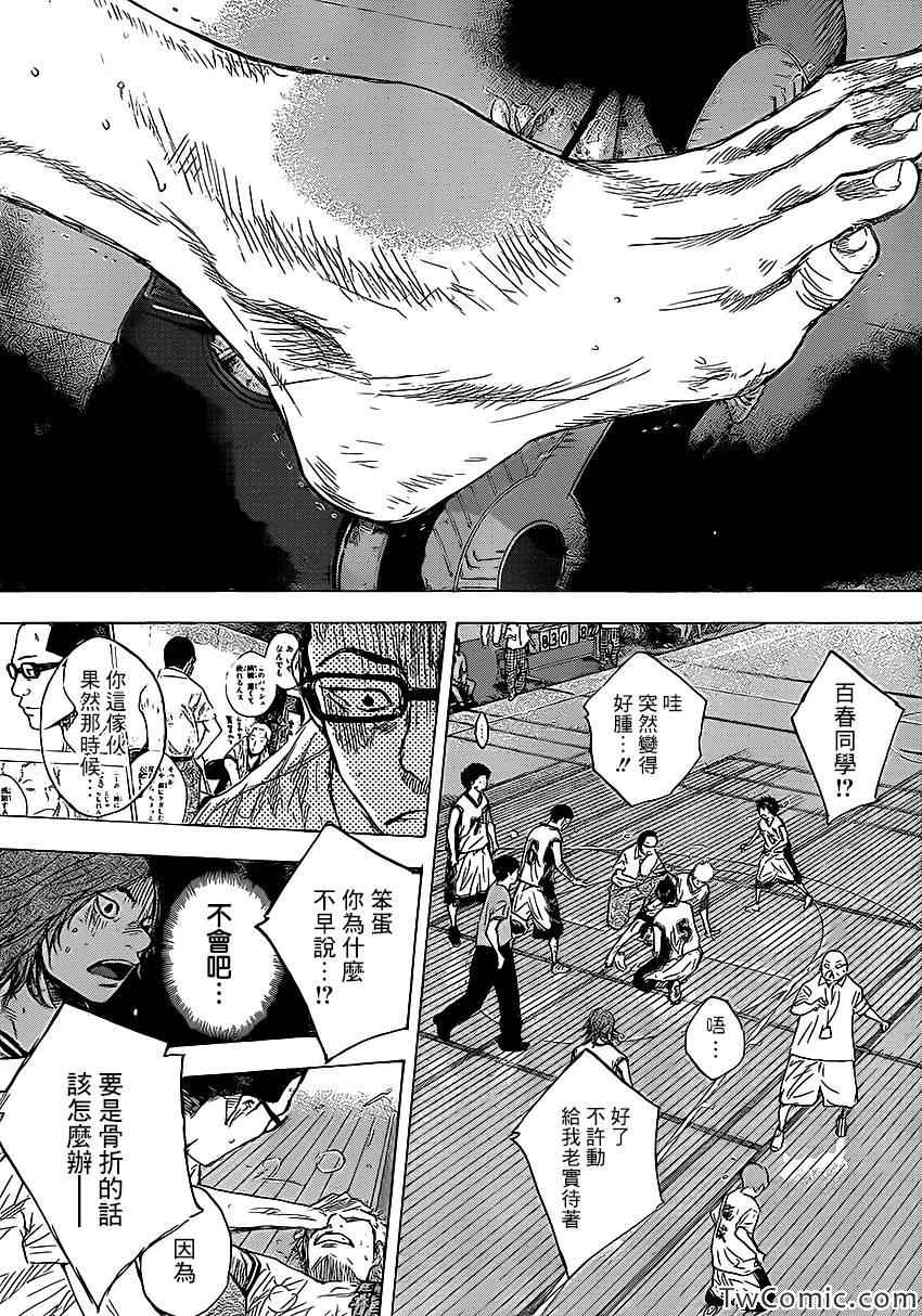 篮球少年王韩漫全集-第418话无删减无遮挡章节图片 