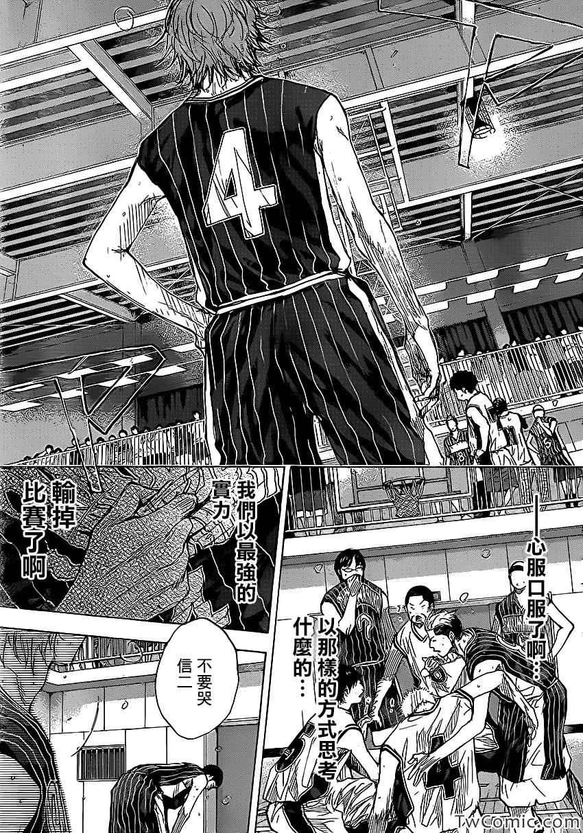 篮球少年王韩漫全集-第418话无删减无遮挡章节图片 