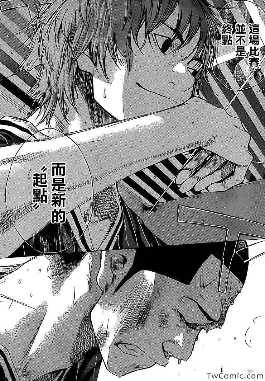 篮球少年王韩漫全集-第418话无删减无遮挡章节图片 