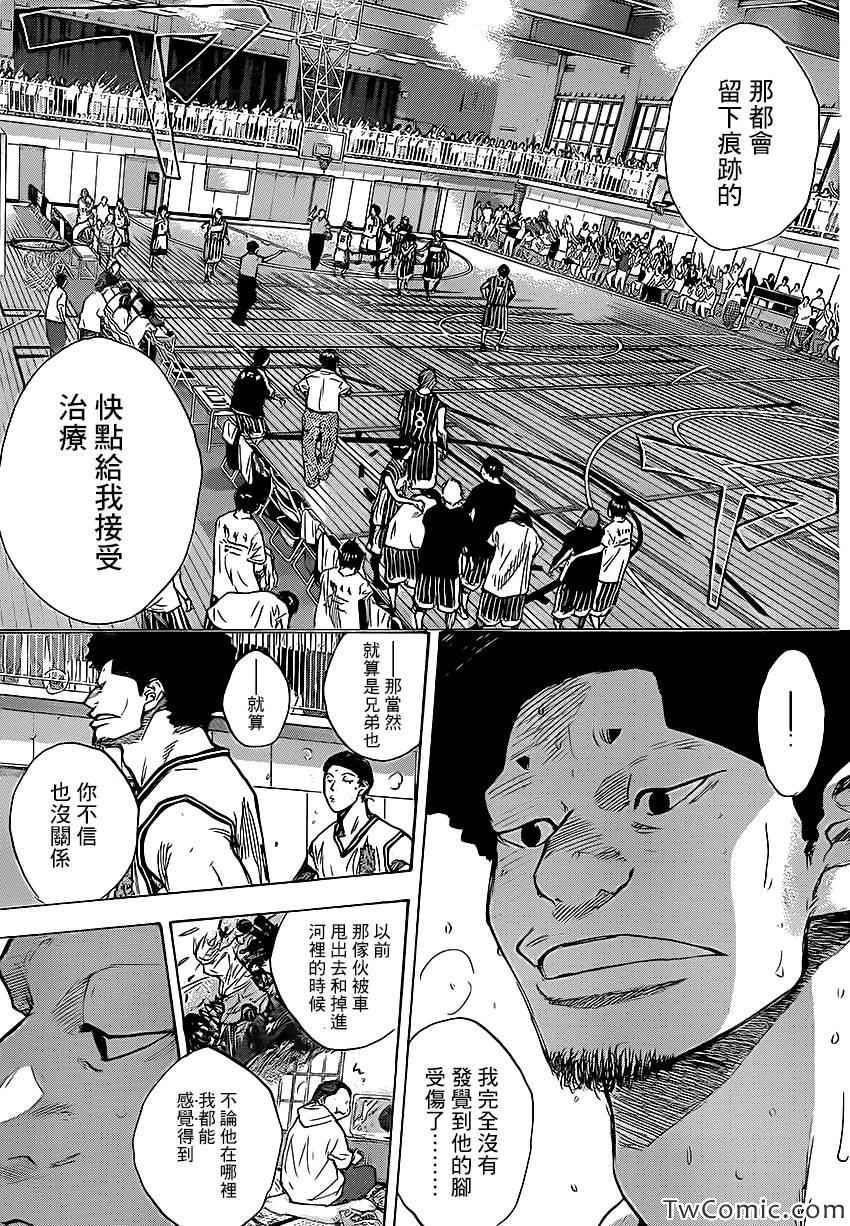 篮球少年王韩漫全集-第418话无删减无遮挡章节图片 