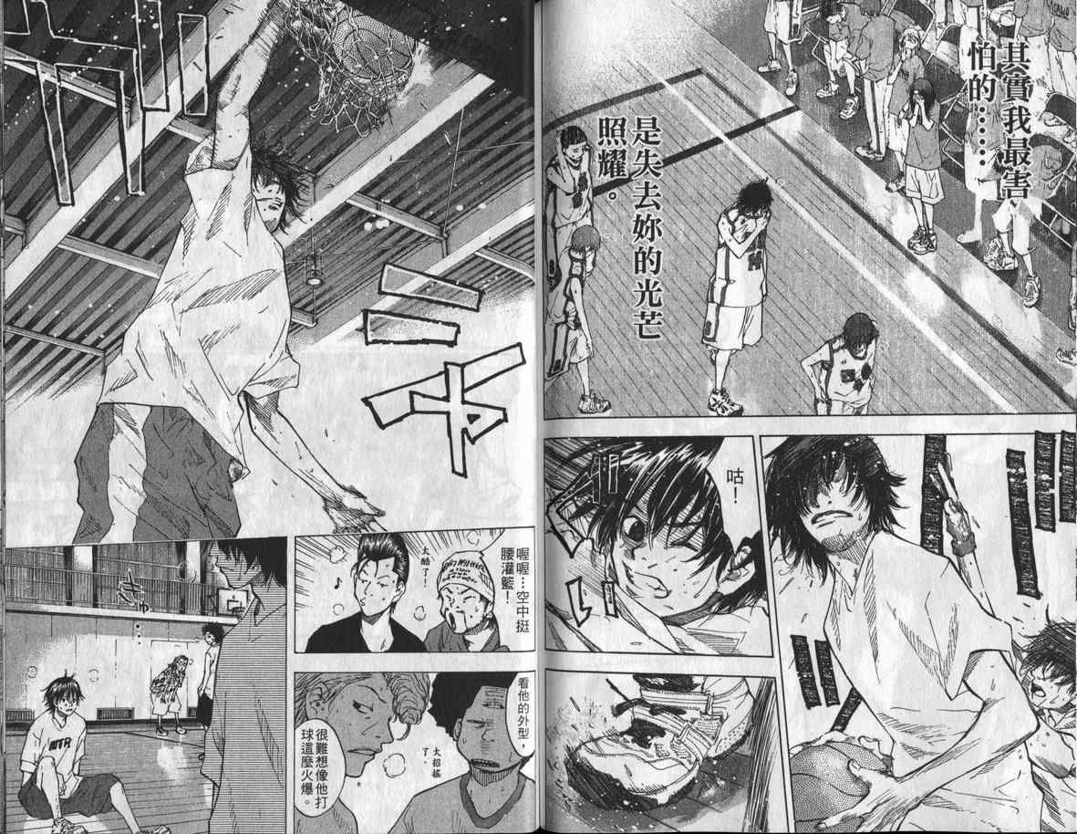篮球少年王韩漫全集-第8卷无删减无遮挡章节图片 