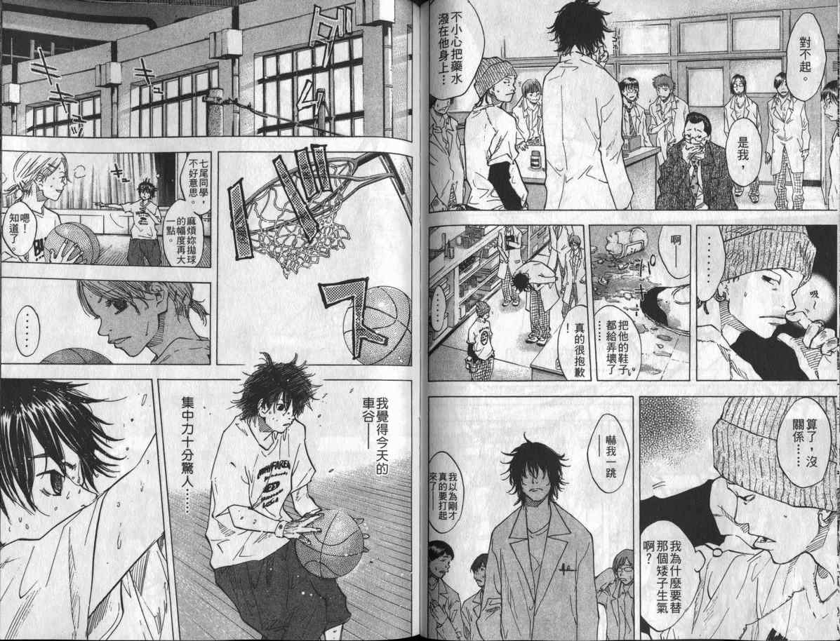 篮球少年王韩漫全集-第8卷无删减无遮挡章节图片 