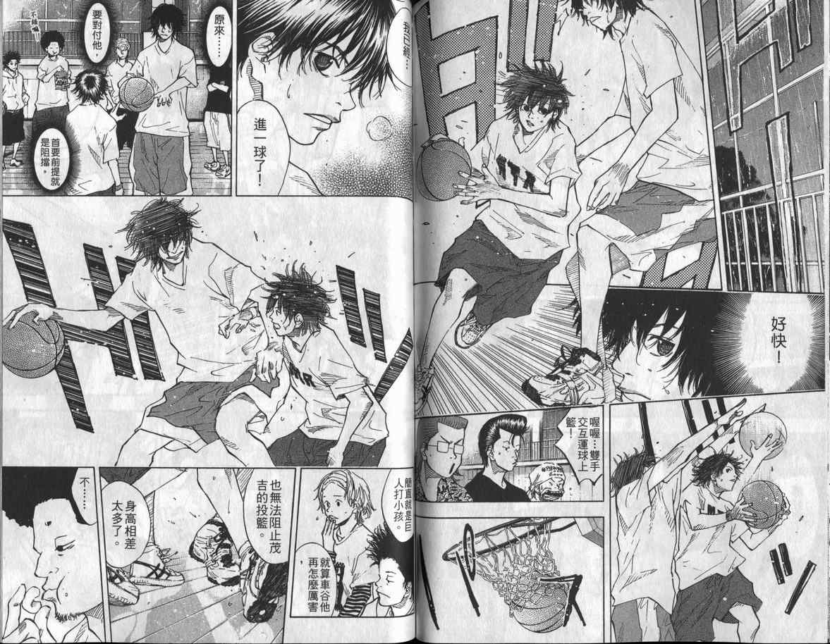 篮球少年王韩漫全集-第8卷无删减无遮挡章节图片 