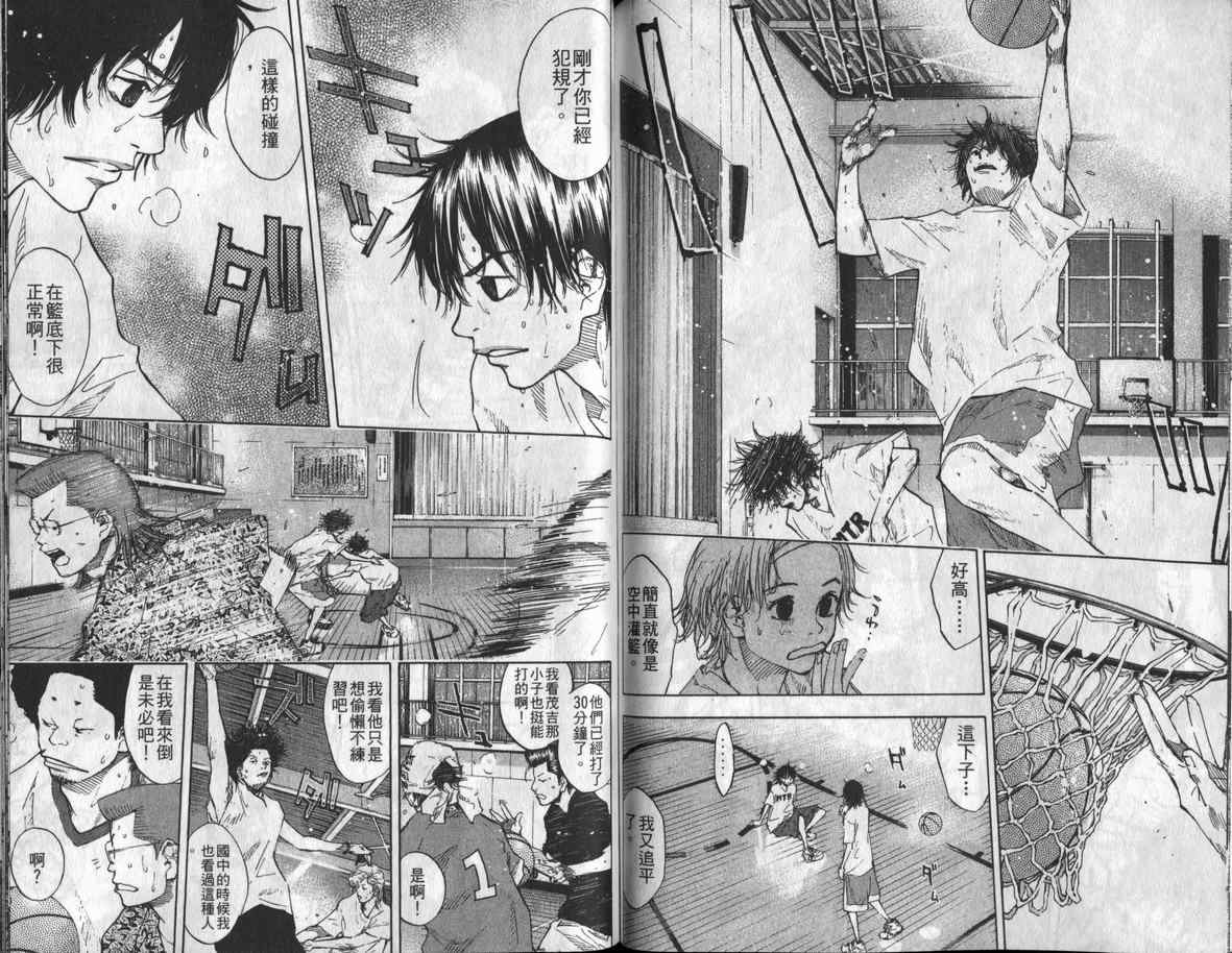 篮球少年王韩漫全集-第8卷无删减无遮挡章节图片 