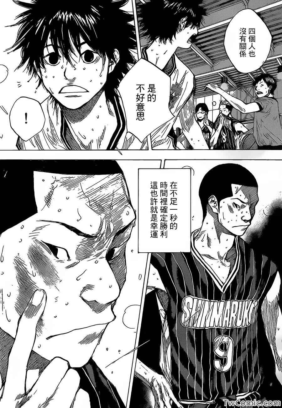 篮球少年王韩漫全集-第419话无删减无遮挡章节图片 