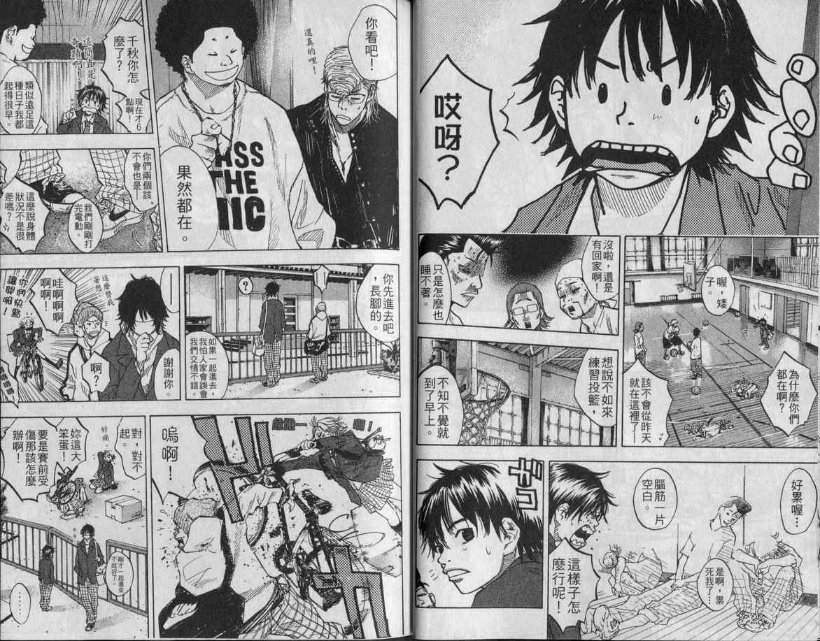 篮球少年王韩漫全集-第9卷无删减无遮挡章节图片 