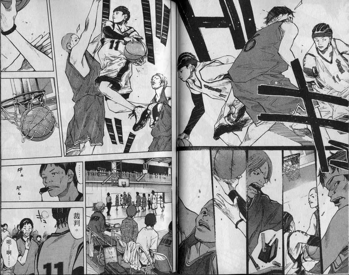 篮球少年王韩漫全集-第9卷无删减无遮挡章节图片 