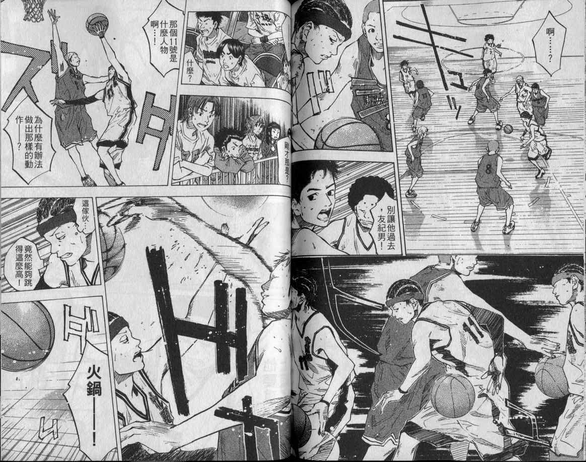 篮球少年王韩漫全集-第9卷无删减无遮挡章节图片 