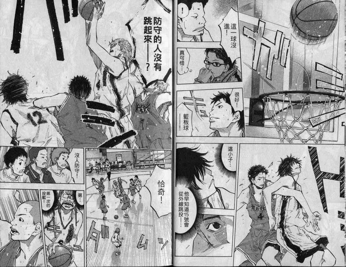 篮球少年王韩漫全集-第10卷无删减无遮挡章节图片 
