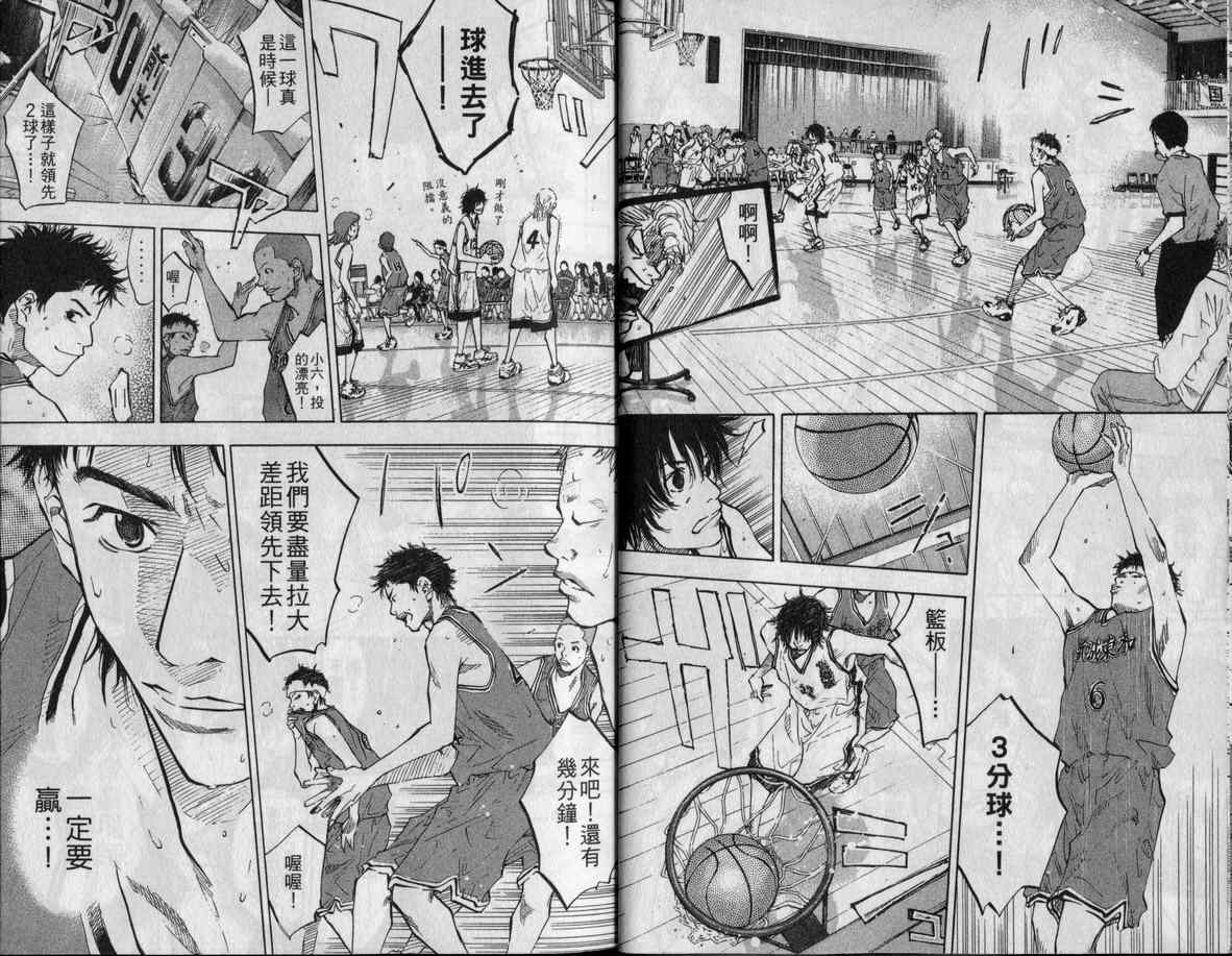 篮球少年王韩漫全集-第10卷无删减无遮挡章节图片 