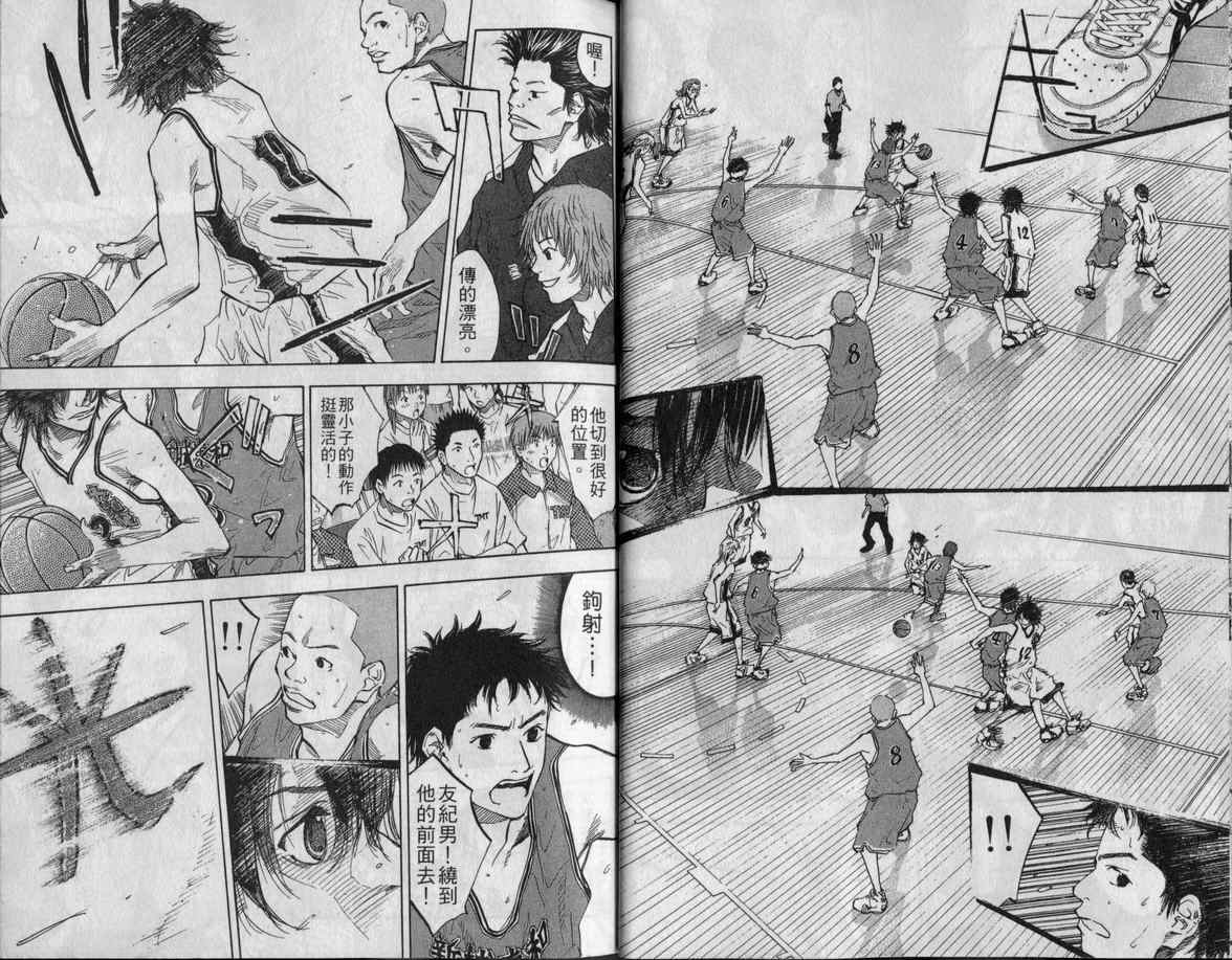 篮球少年王韩漫全集-第10卷无删减无遮挡章节图片 