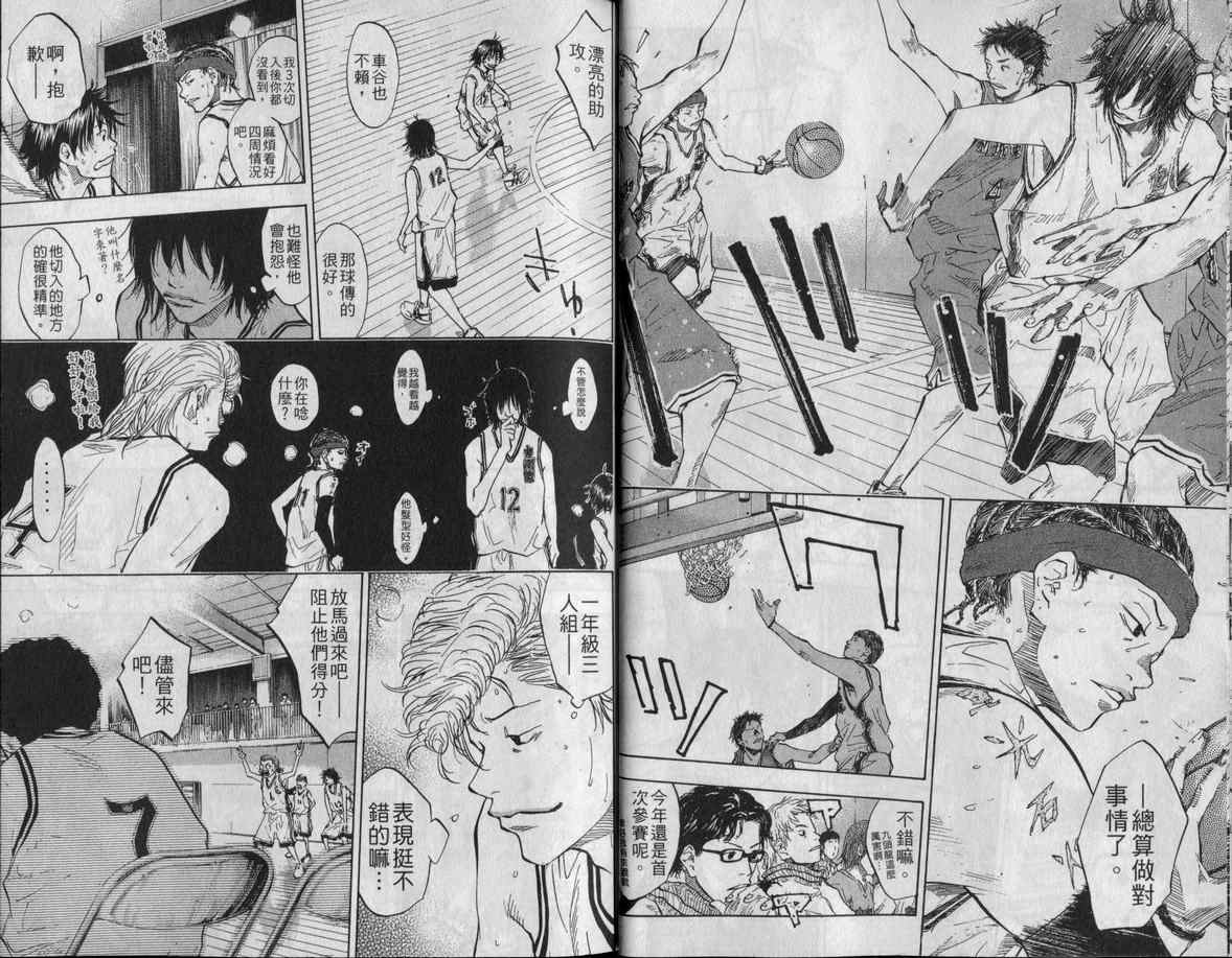 篮球少年王韩漫全集-第10卷无删减无遮挡章节图片 