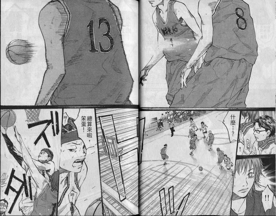篮球少年王韩漫全集-第10卷无删减无遮挡章节图片 