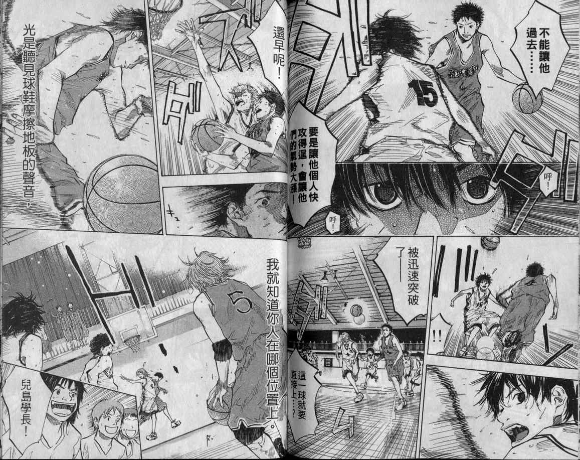 篮球少年王韩漫全集-第10卷无删减无遮挡章节图片 