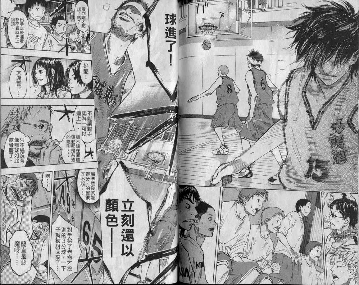 篮球少年王韩漫全集-第10卷无删减无遮挡章节图片 