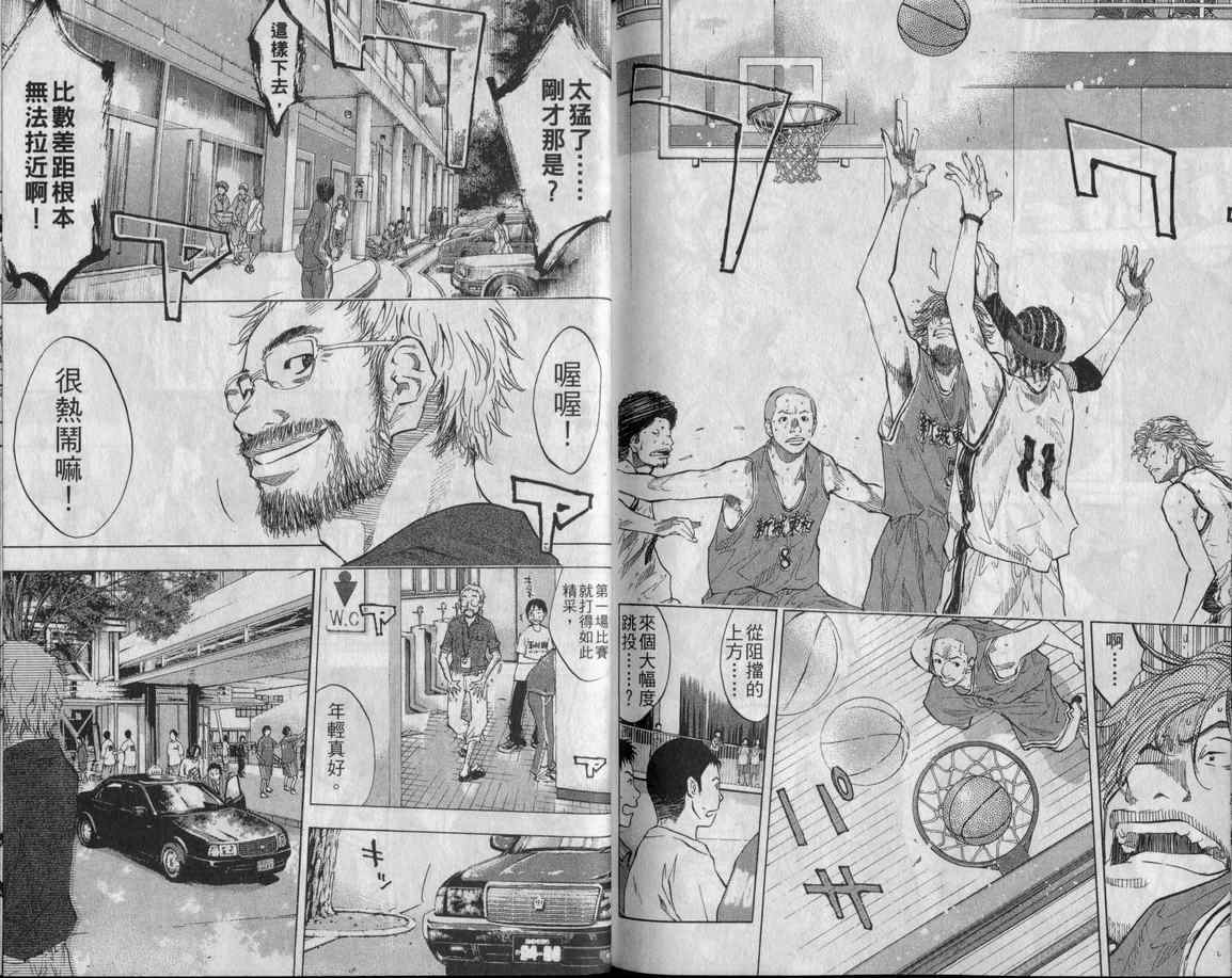 篮球少年王韩漫全集-第10卷无删减无遮挡章节图片 