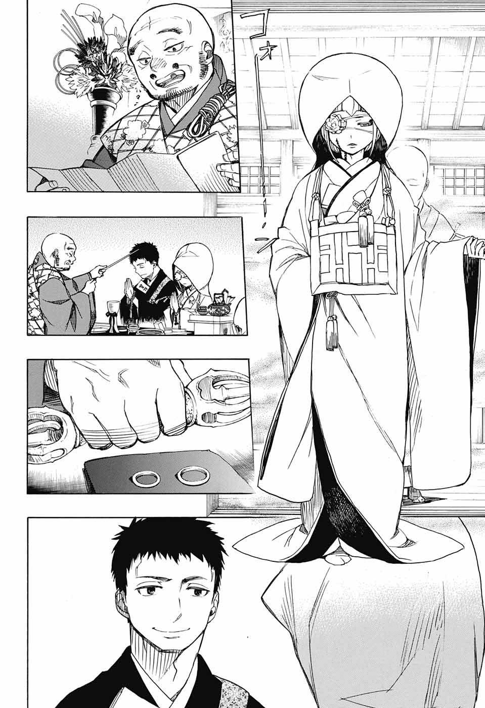 蓝色的除魔师韩漫全集-第91话 庆·后夜无删减无遮挡章节图片 