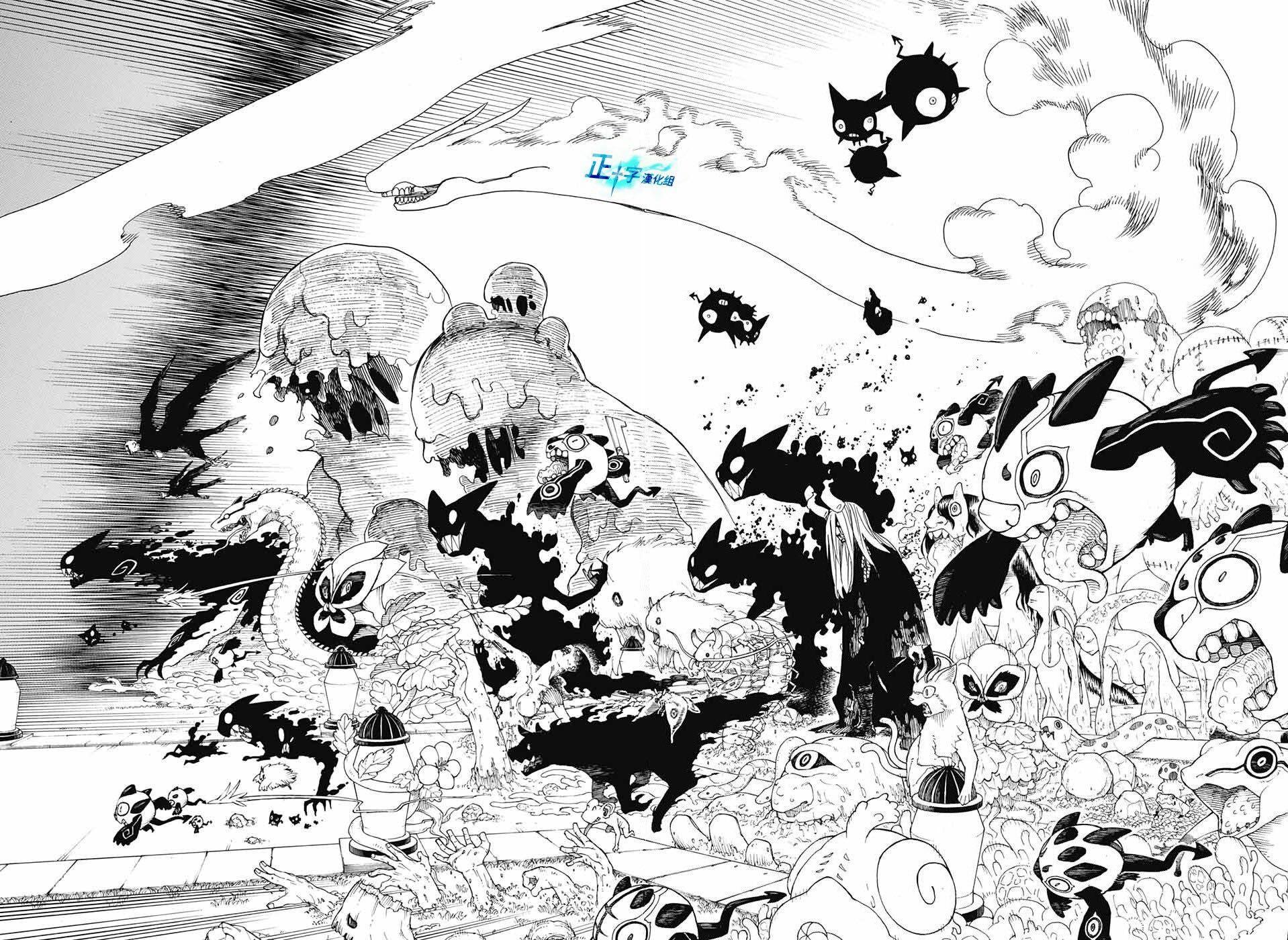 蓝色的除魔师韩漫全集-第106话 SsC23：17无删减无遮挡章节图片 