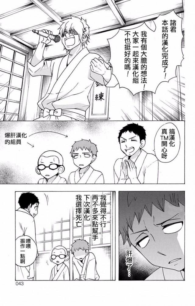 蓝色的除魔师韩漫全集-第107话 SsC2317b无删减无遮挡章节图片 