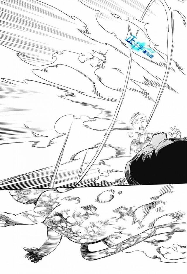 蓝色的除魔师韩漫全集-第109话 SsC2317d无删减无遮挡章节图片 