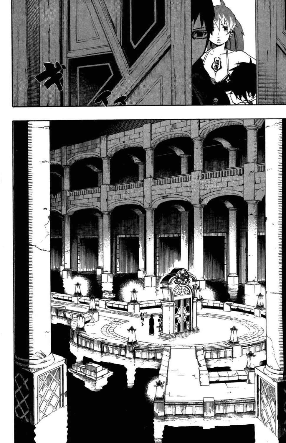 蓝色的除魔师韩漫全集-第3卷无删减无遮挡章节图片 