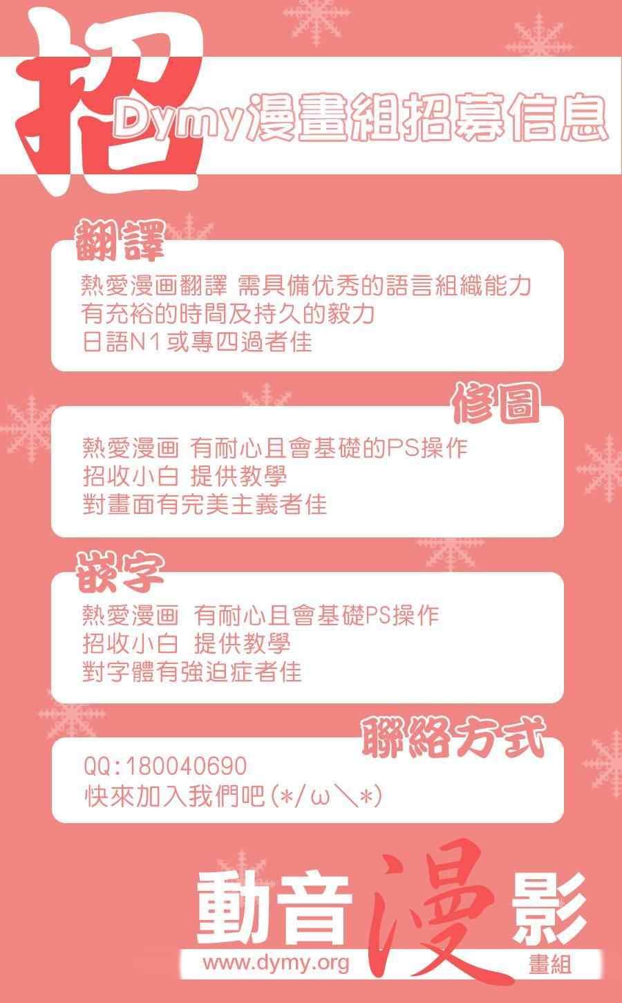 蓝色的除魔师韩漫全集-第59话 下半场战斗无删减无遮挡章节图片 