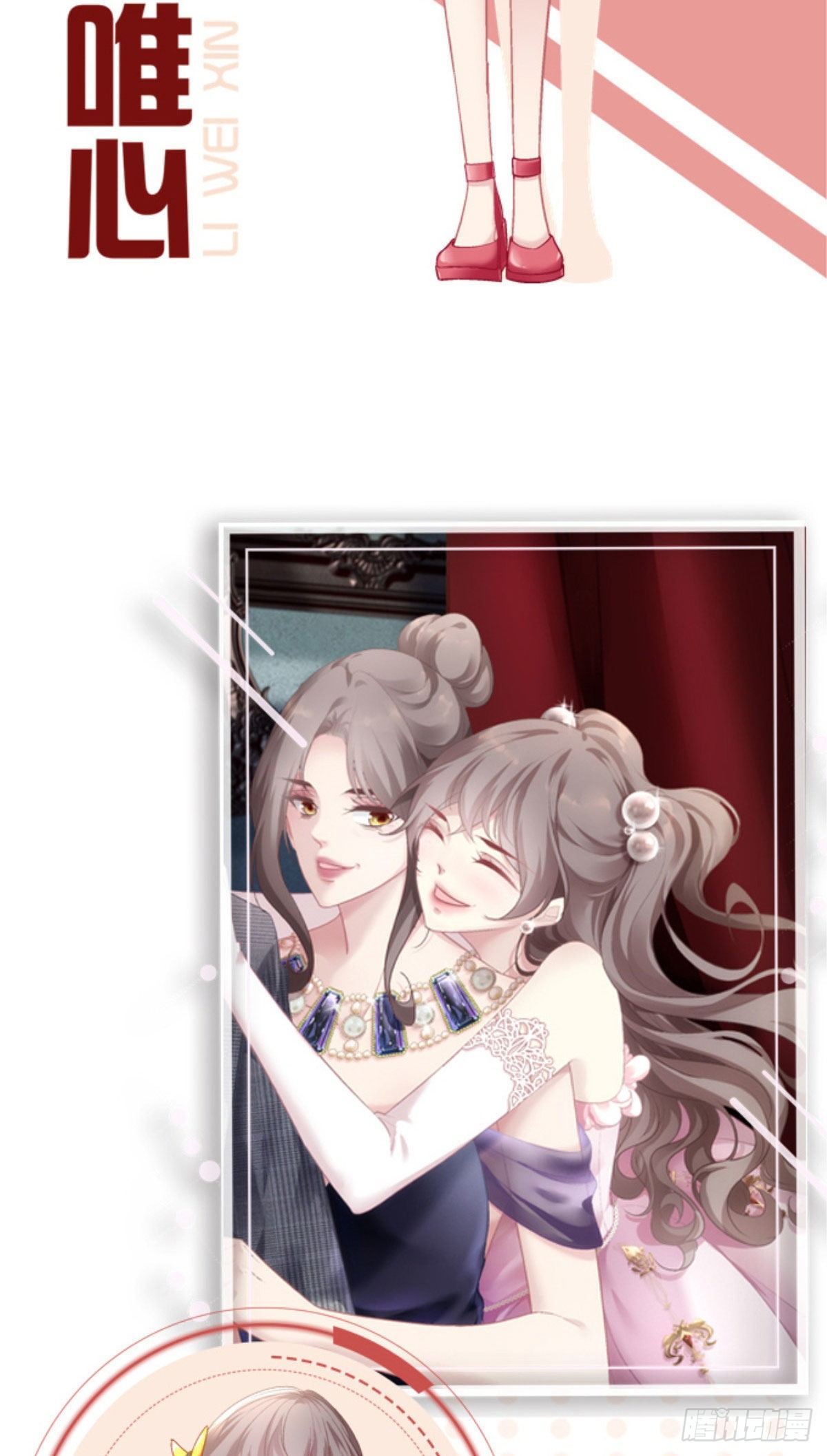 老公每天换人设韩漫全集-人物档案无删减无遮挡章节图片 