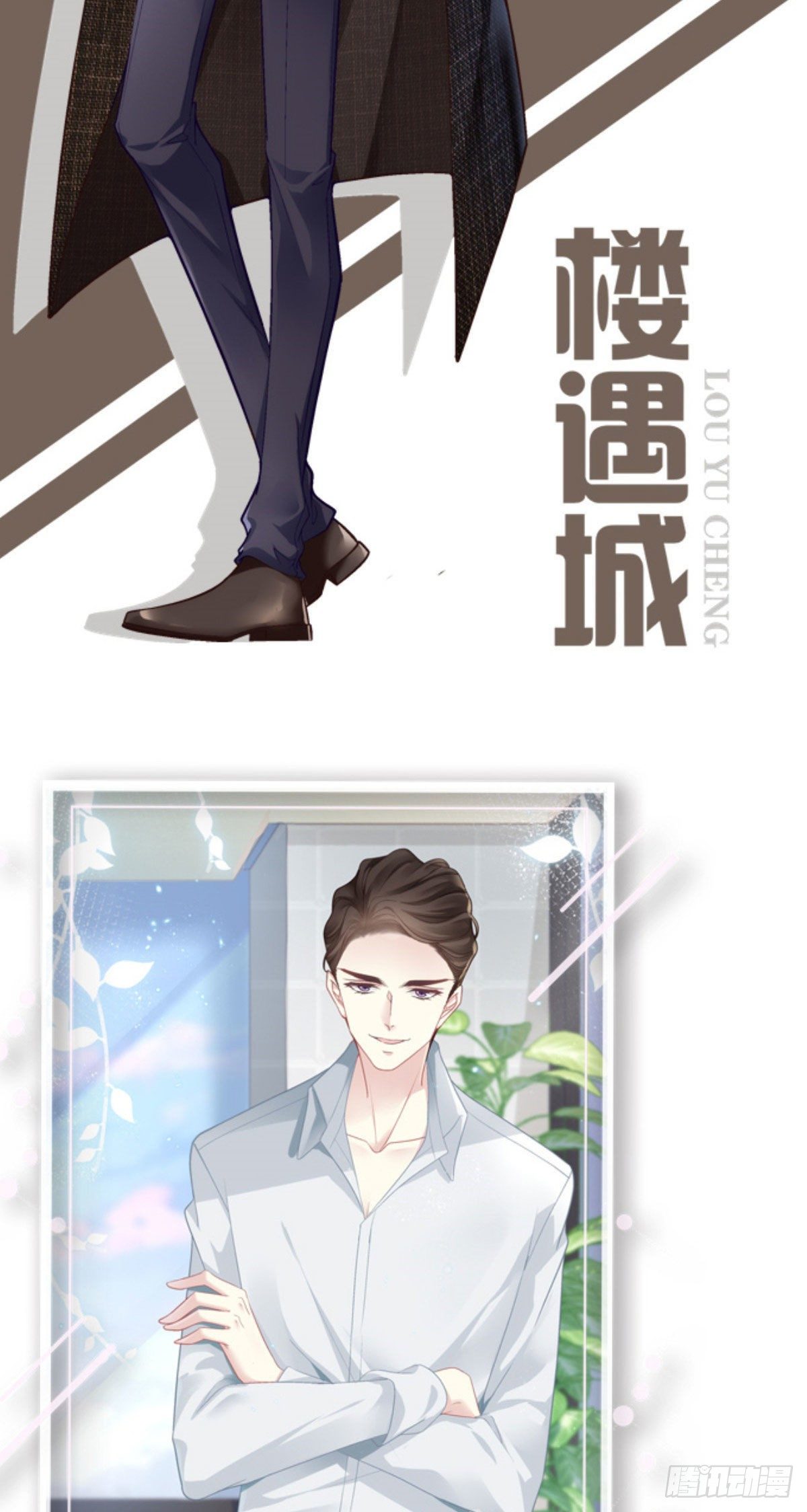 老公每天换人设韩漫全集-人物档案无删减无遮挡章节图片 