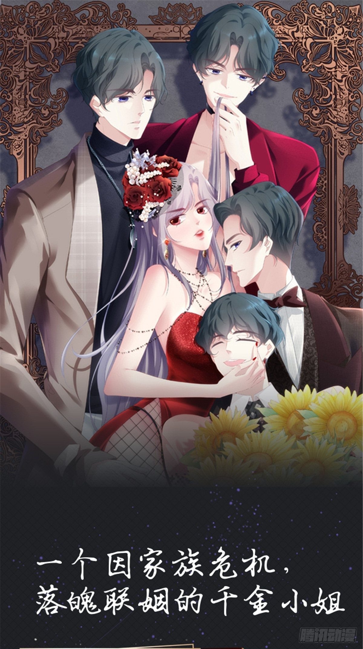 老公每天换人设韩漫全集-预热无删减无遮挡章节图片 