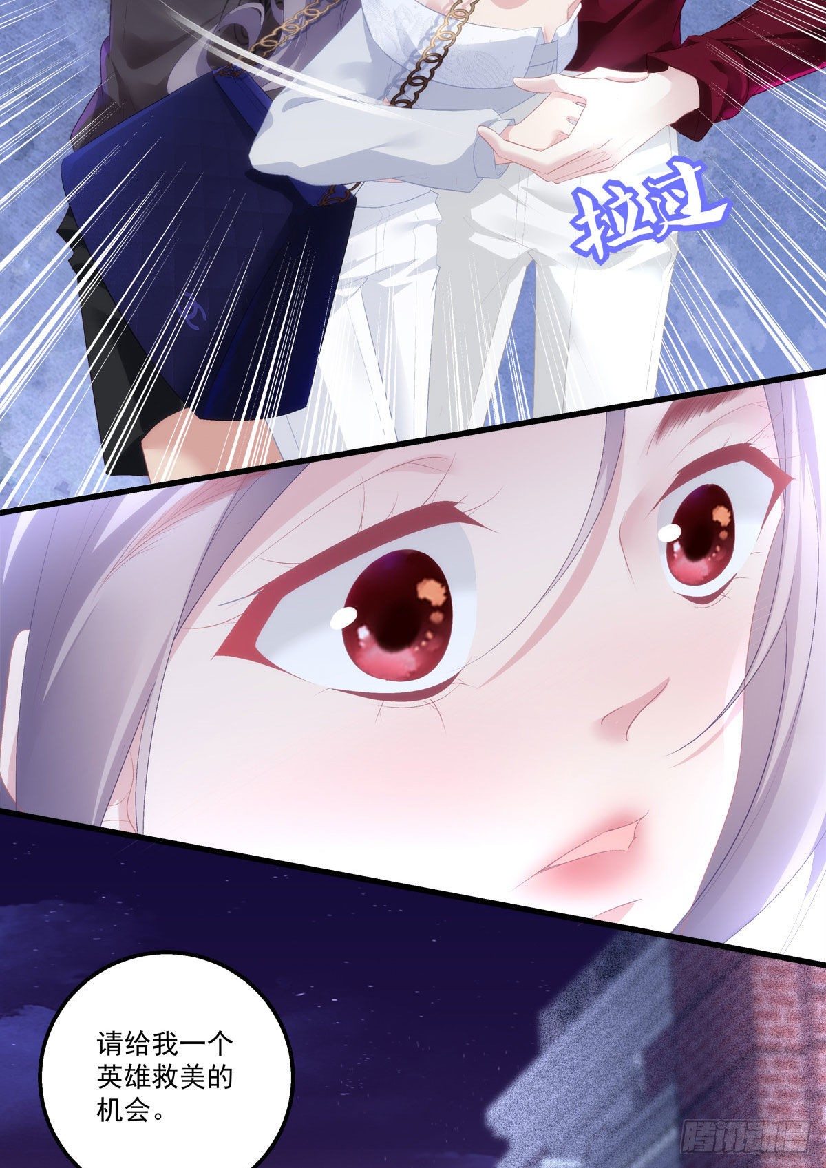 老公每天换人设韩漫全集-08无删减无遮挡章节图片 
