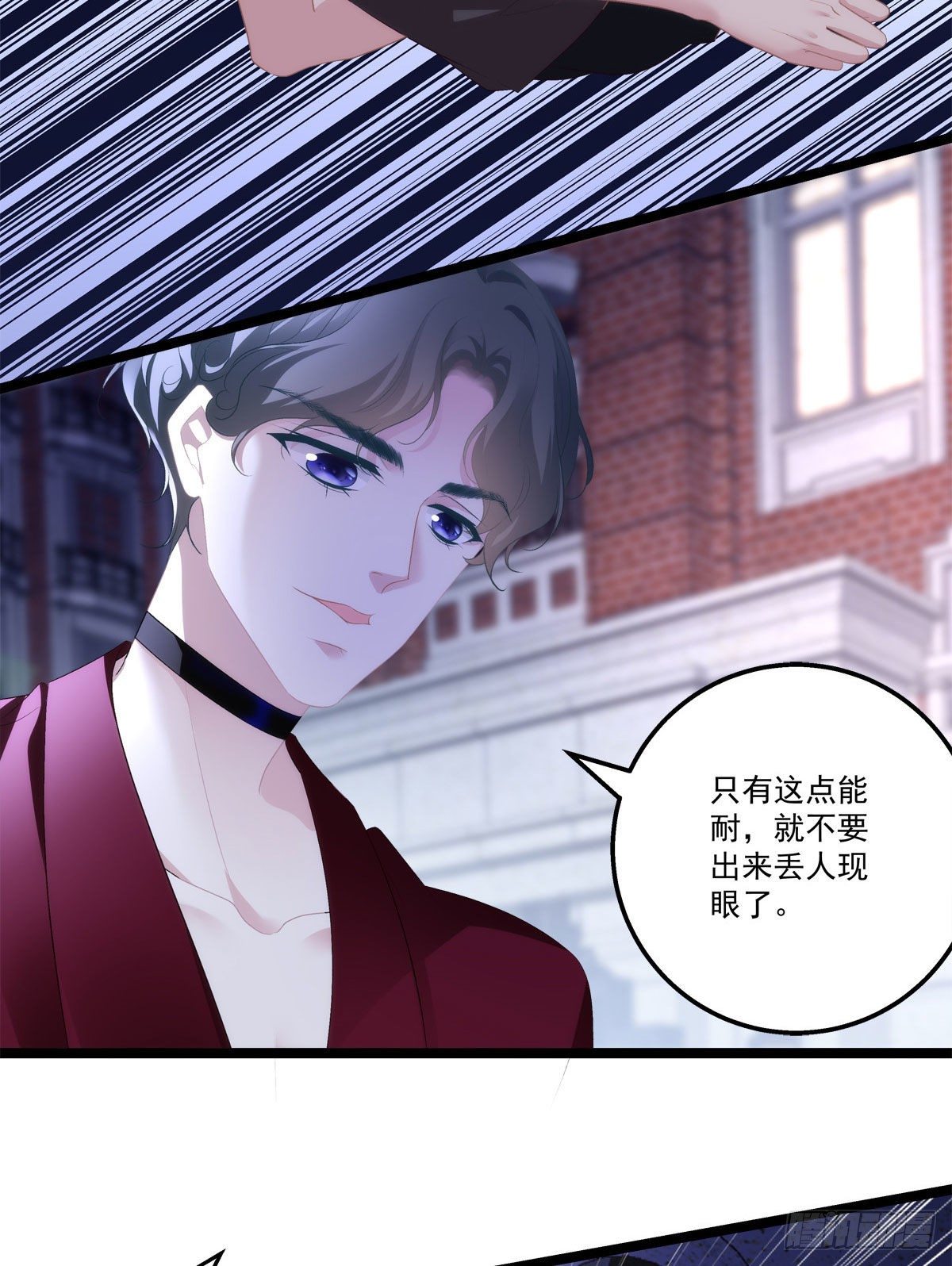 老公每天换人设韩漫全集-08无删减无遮挡章节图片 