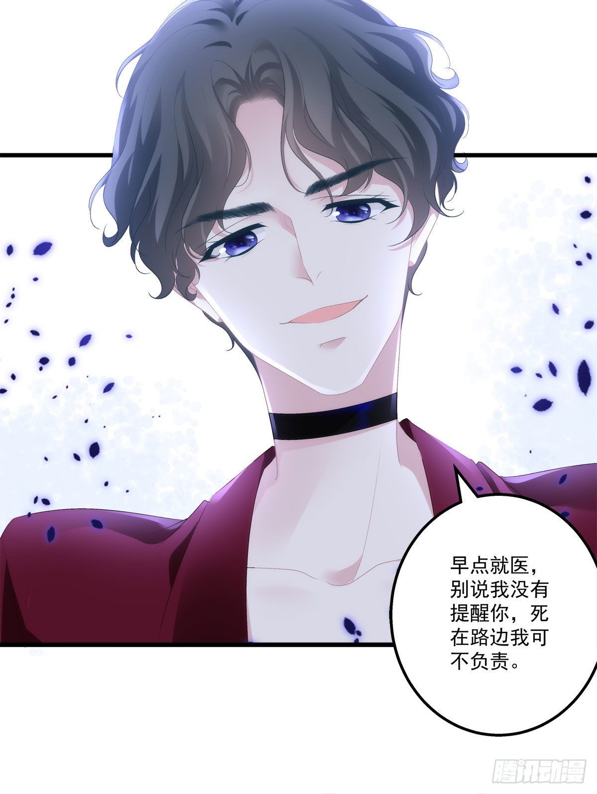 老公每天换人设韩漫全集-08无删减无遮挡章节图片 