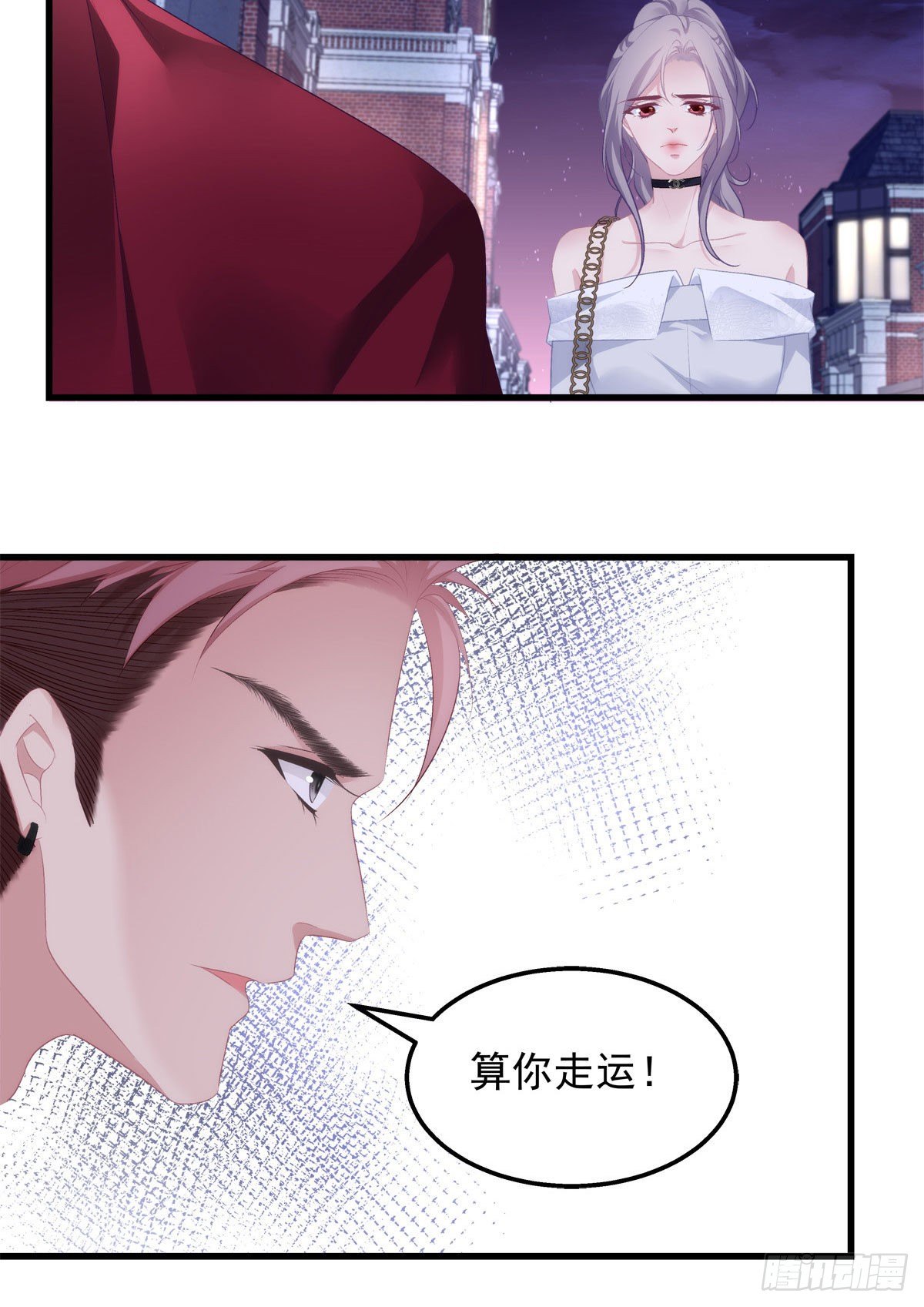老公每天换人设韩漫全集-08无删减无遮挡章节图片 