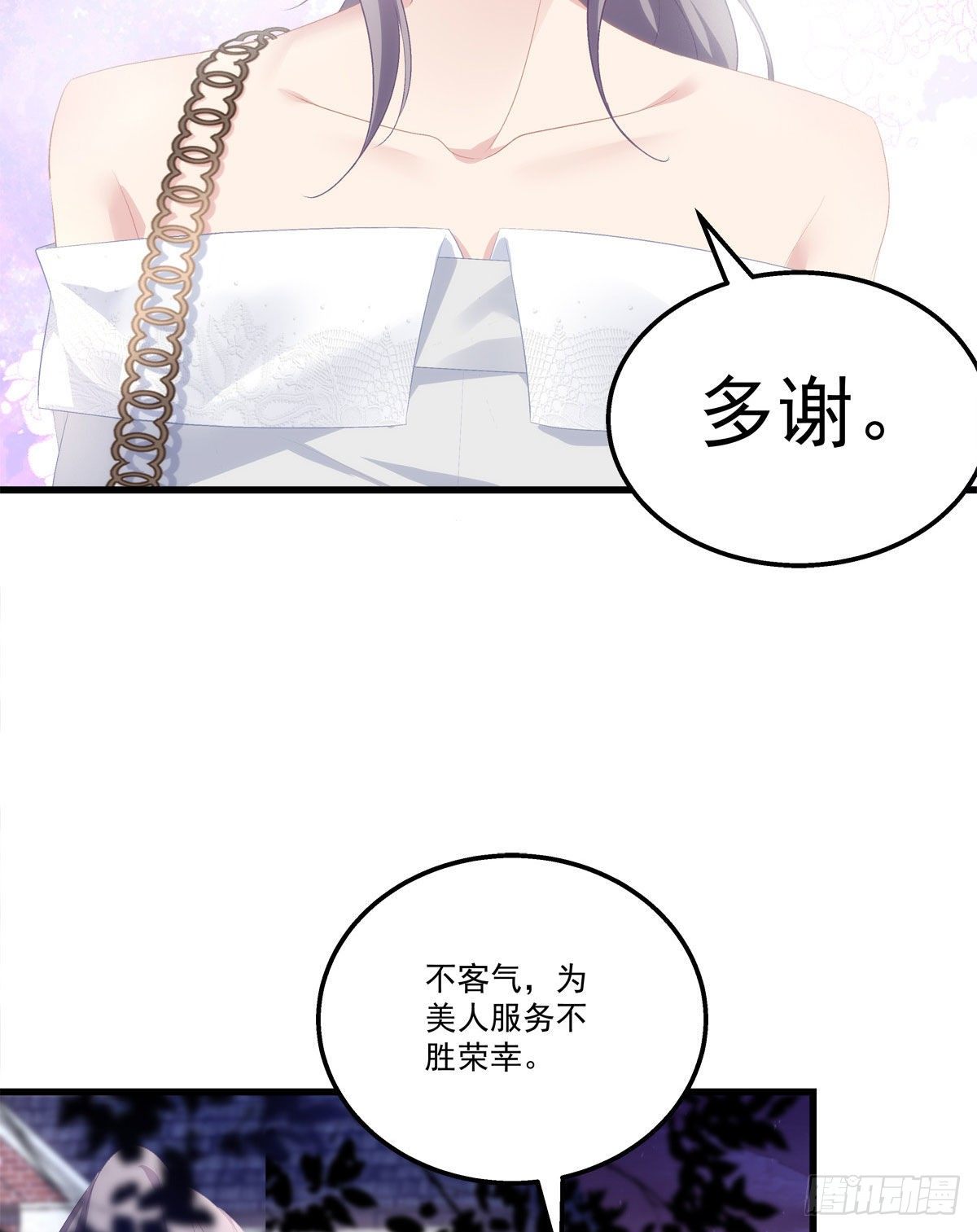老公每天换人设韩漫全集-08无删减无遮挡章节图片 