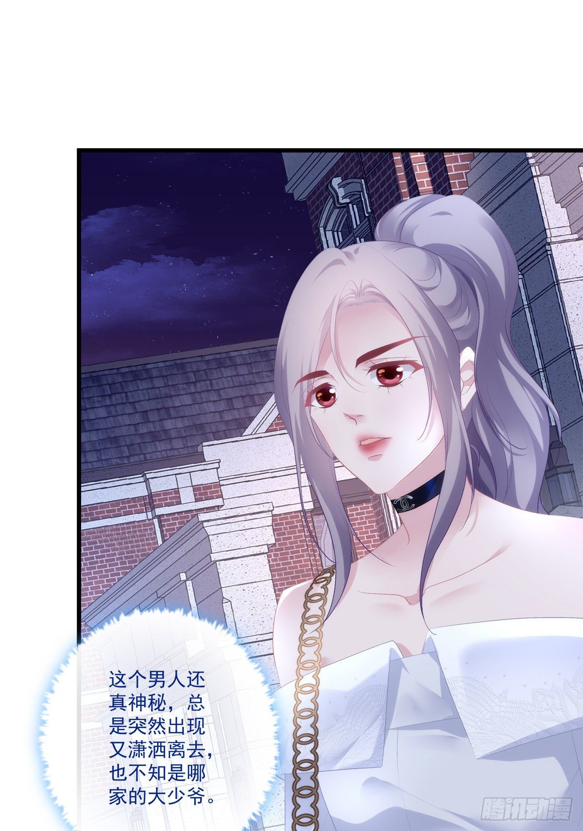 老公每天换人设韩漫全集-08无删减无遮挡章节图片 