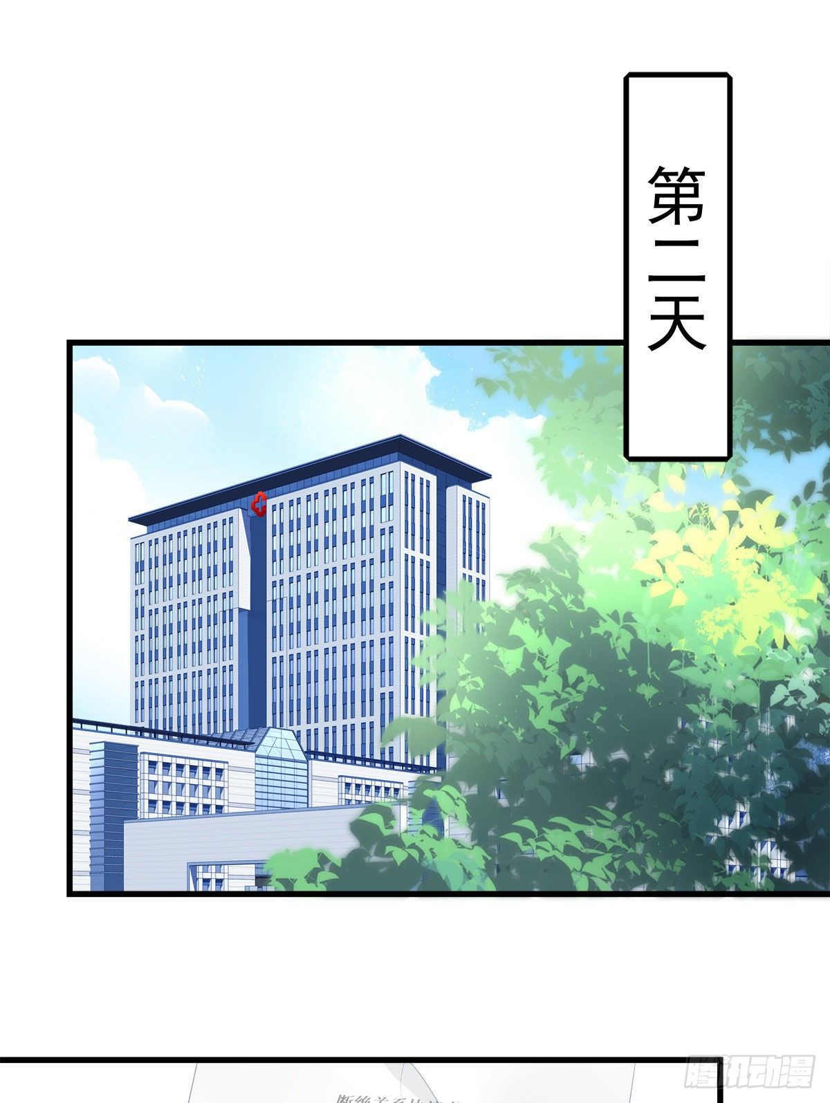 老公每天换人设韩漫全集-08无删减无遮挡章节图片 